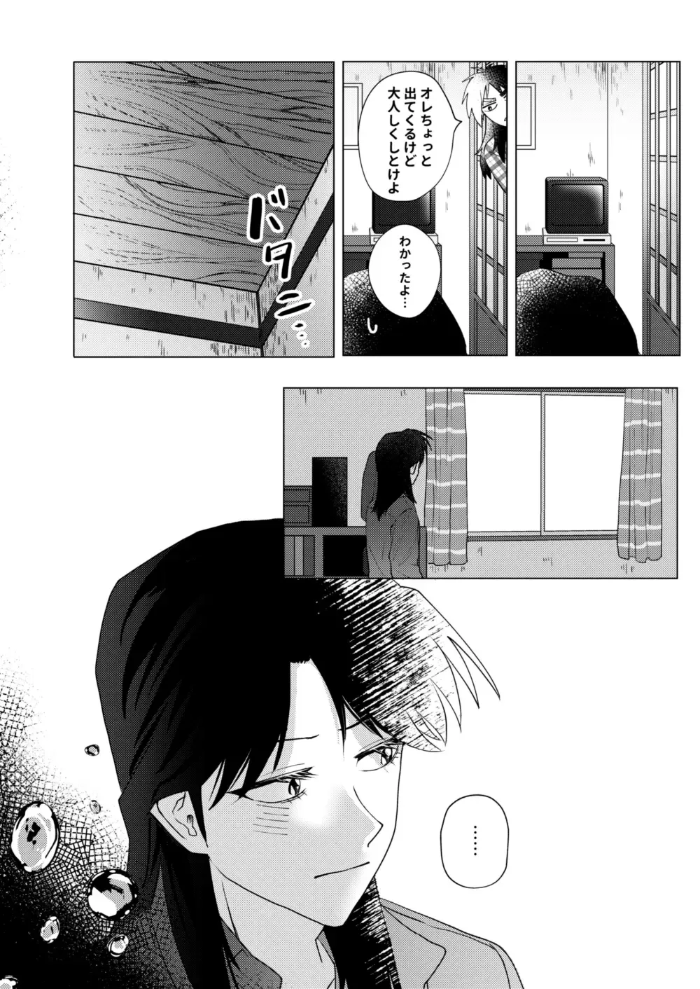 [Some] TURN TO ME Fhentai - Page 10