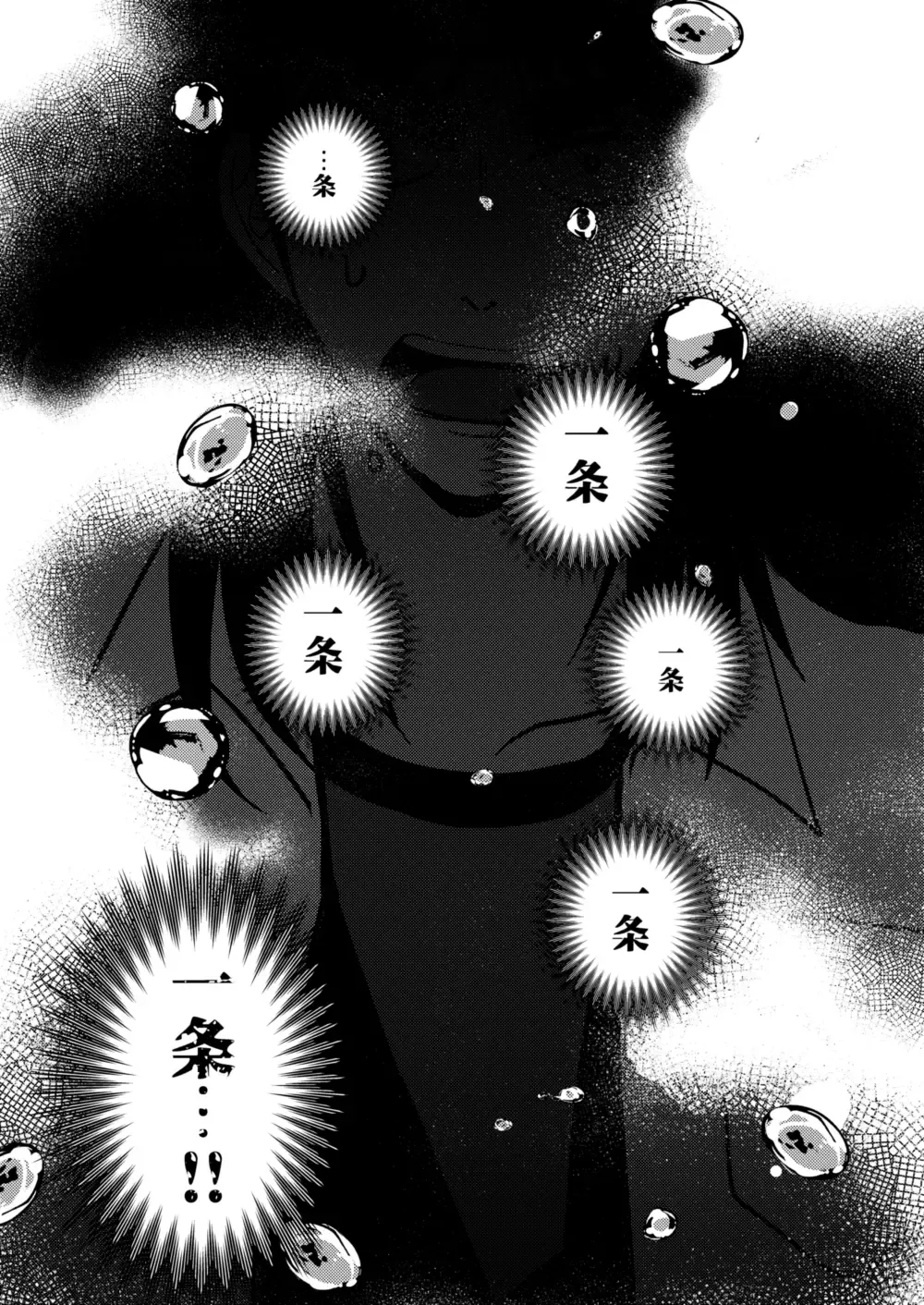 [Some] TURN TO ME Fhentai - Page 11