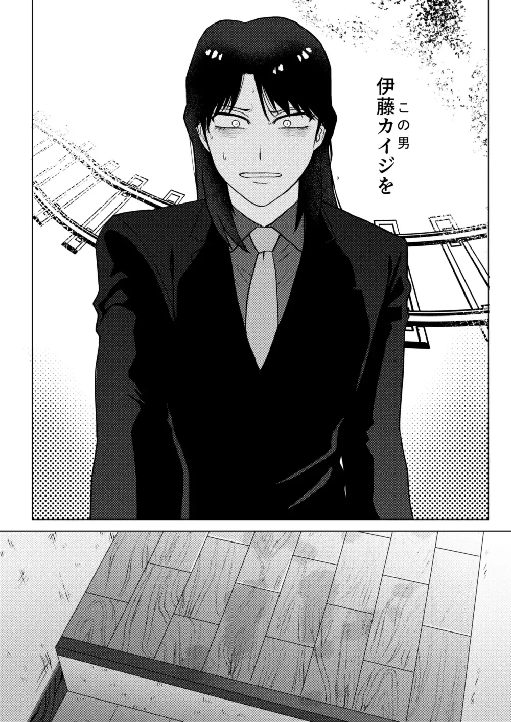 [Some] TURN TO ME Fhentai - Page 30