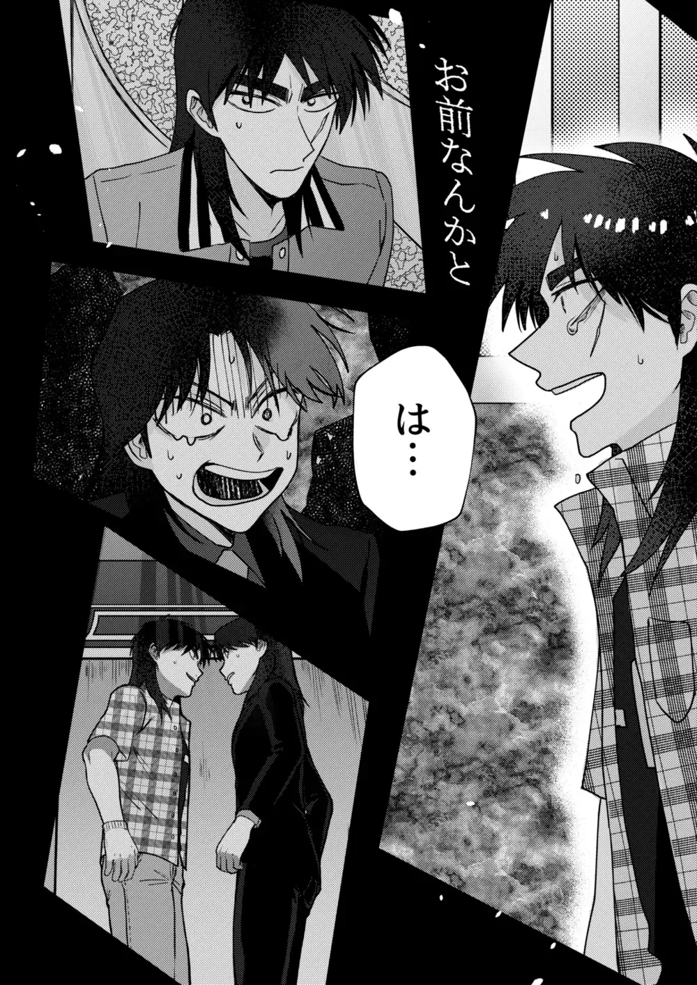 [Some] TURN TO ME Fhentai - Page 50