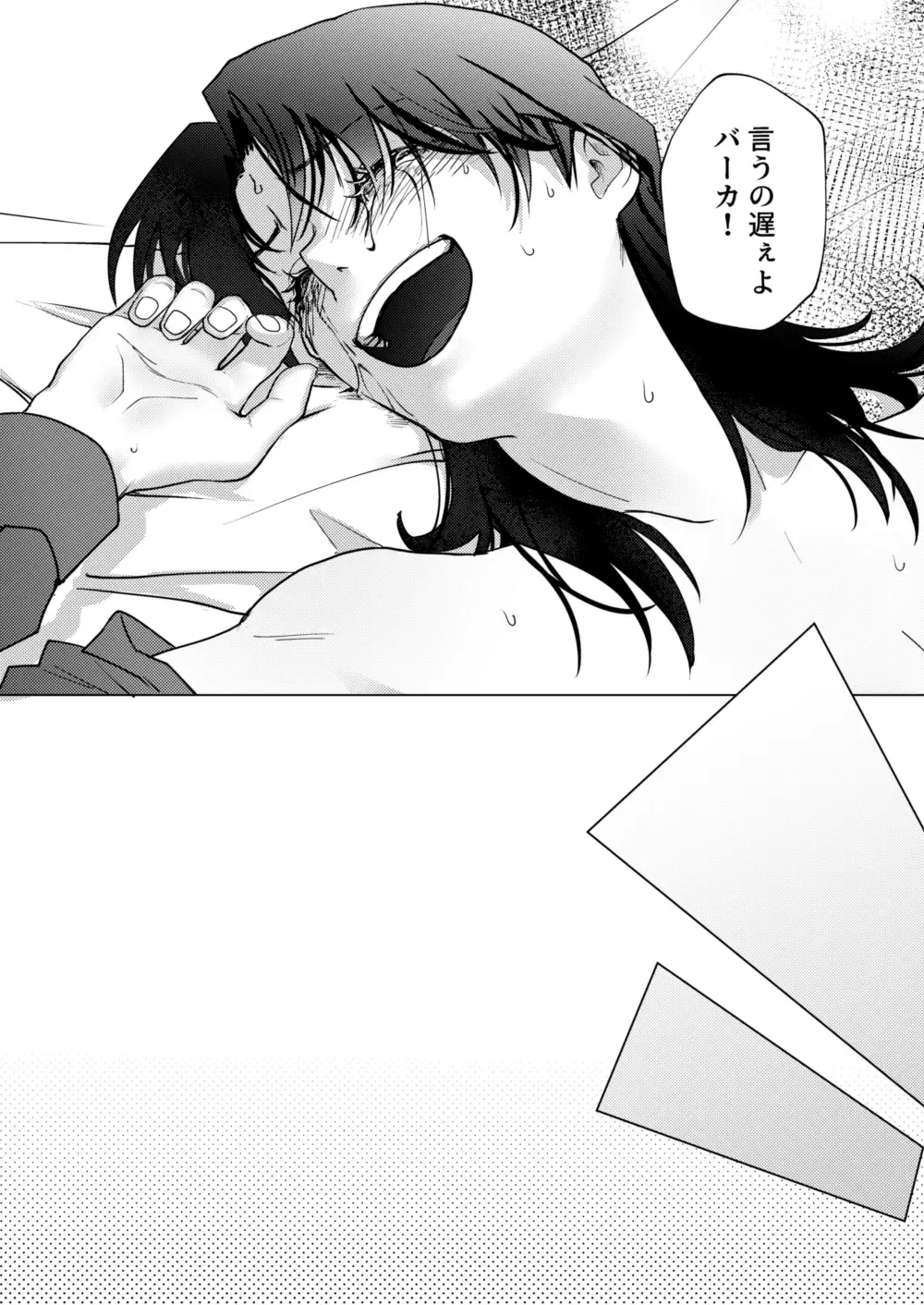 [Some] TURN TO ME Fhentai - Page 52