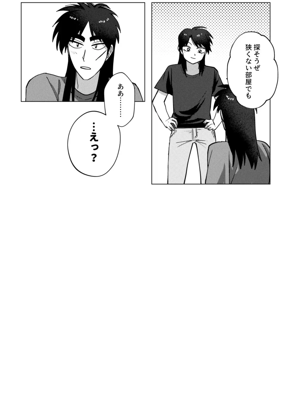 [Some] TURN TO ME Fhentai - Page 54