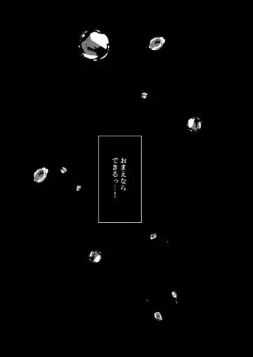 [Some] TURN TO ME Fhentai - Page 3