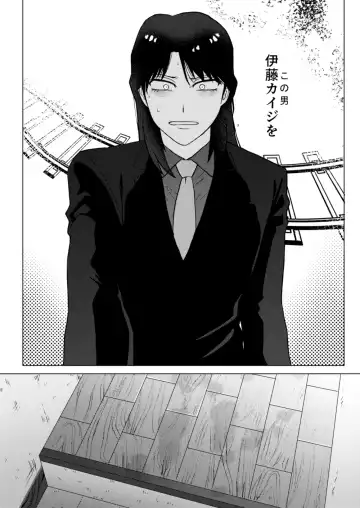 [Some] TURN TO ME Fhentai - Page 30