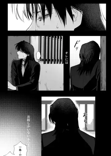 [Some] TURN TO ME Fhentai - Page 40