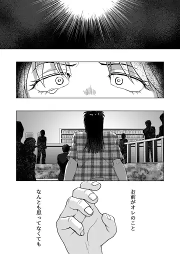 [Some] TURN TO ME Fhentai - Page 45