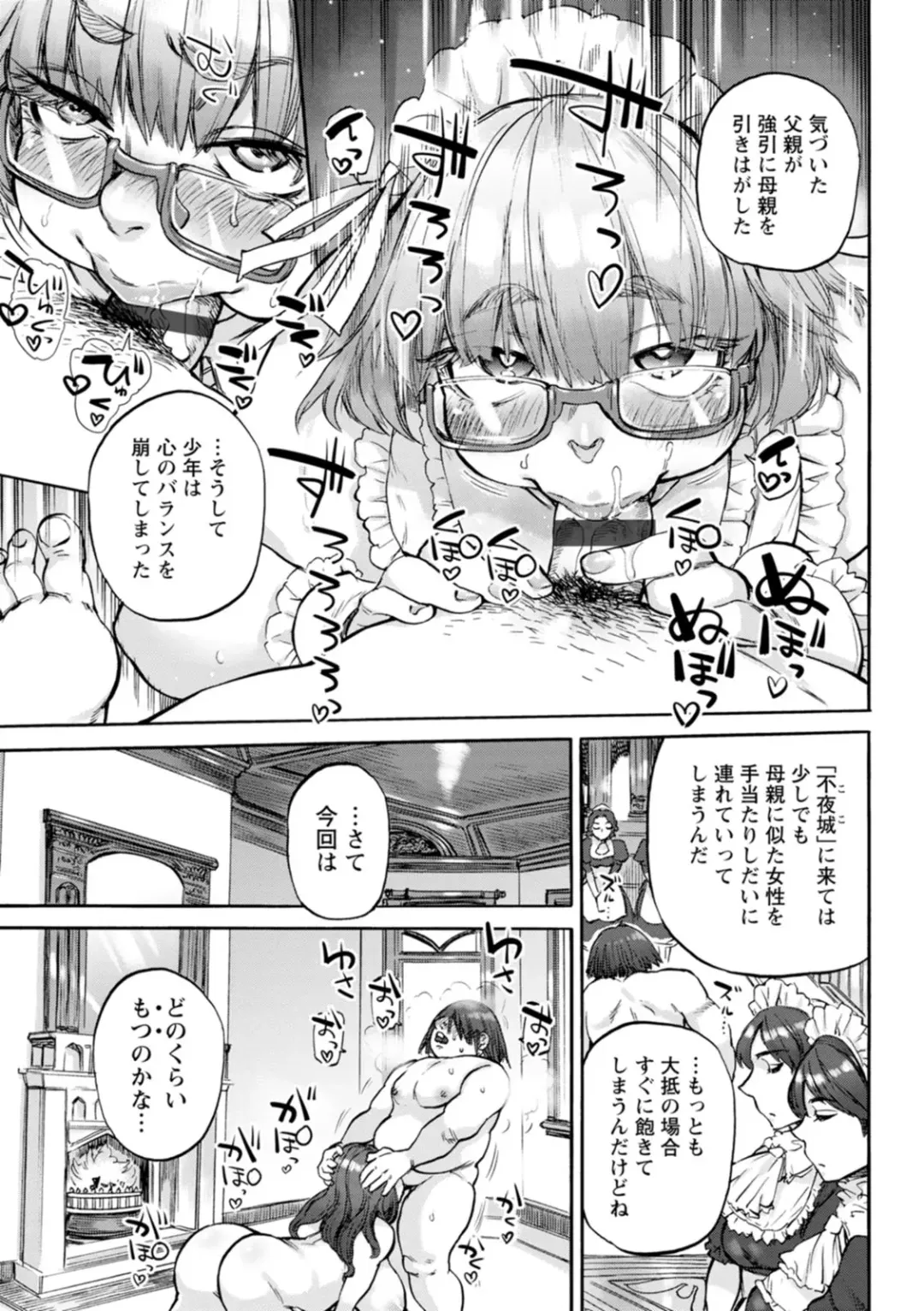 [Ameyama Denshin] Getsuyoubi no Koibito-tachi - Lovers on monday Fhentai - Page 75