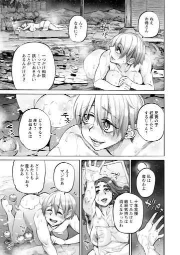 [Ameyama Denshin] Getsuyoubi no Koibito-tachi - Lovers on monday Fhentai - Page 111