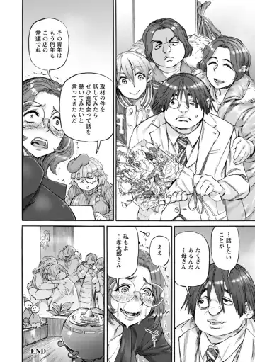 [Ameyama Denshin] Getsuyoubi no Koibito-tachi - Lovers on monday Fhentai - Page 152