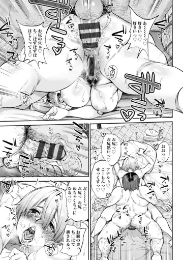 [Ameyama Denshin] Getsuyoubi no Koibito-tachi - Lovers on monday Fhentai - Page 41