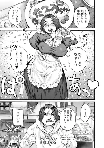 [Ameyama Denshin] Getsuyoubi no Koibito-tachi - Lovers on monday Fhentai - Page 45