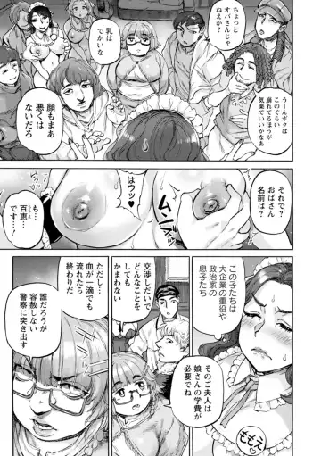 [Ameyama Denshin] Getsuyoubi no Koibito-tachi - Lovers on monday Fhentai - Page 49