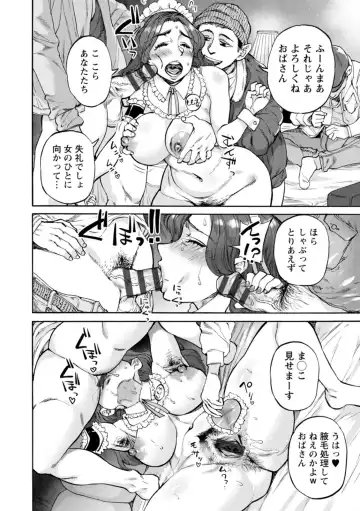 [Ameyama Denshin] Getsuyoubi no Koibito-tachi - Lovers on monday Fhentai - Page 50