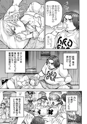 [Ameyama Denshin] Getsuyoubi no Koibito-tachi - Lovers on monday Fhentai - Page 71