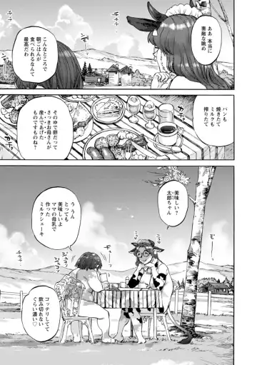 [Ameyama Denshin] Getsuyoubi no Koibito-tachi - Lovers on monday Fhentai - Page 89