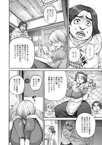 [Ameyama Denshin] Getsuyoubi no Koibito-tachi - Lovers on monday Fhentai - Page 96