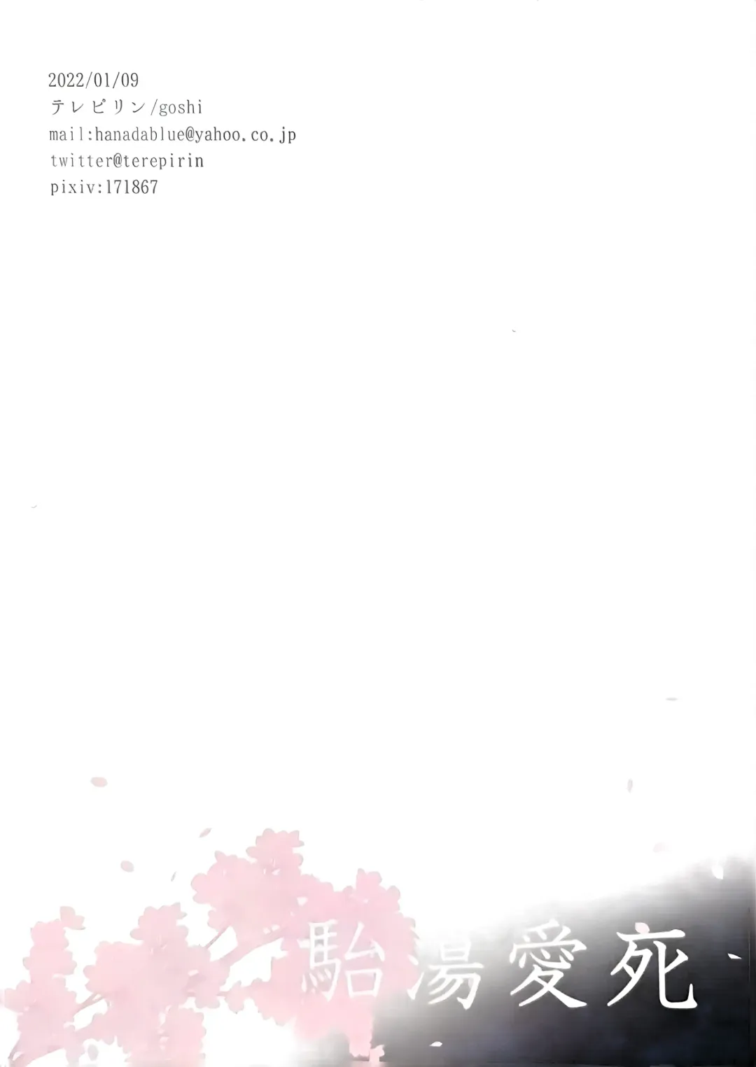 [Goshi] Taitou Aishi Fhentai - Page 100