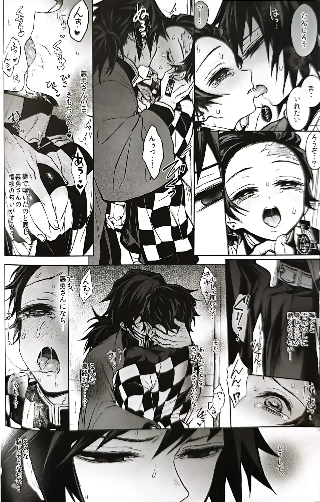 [Goshi] Taitou Aishi Fhentai - Page 13