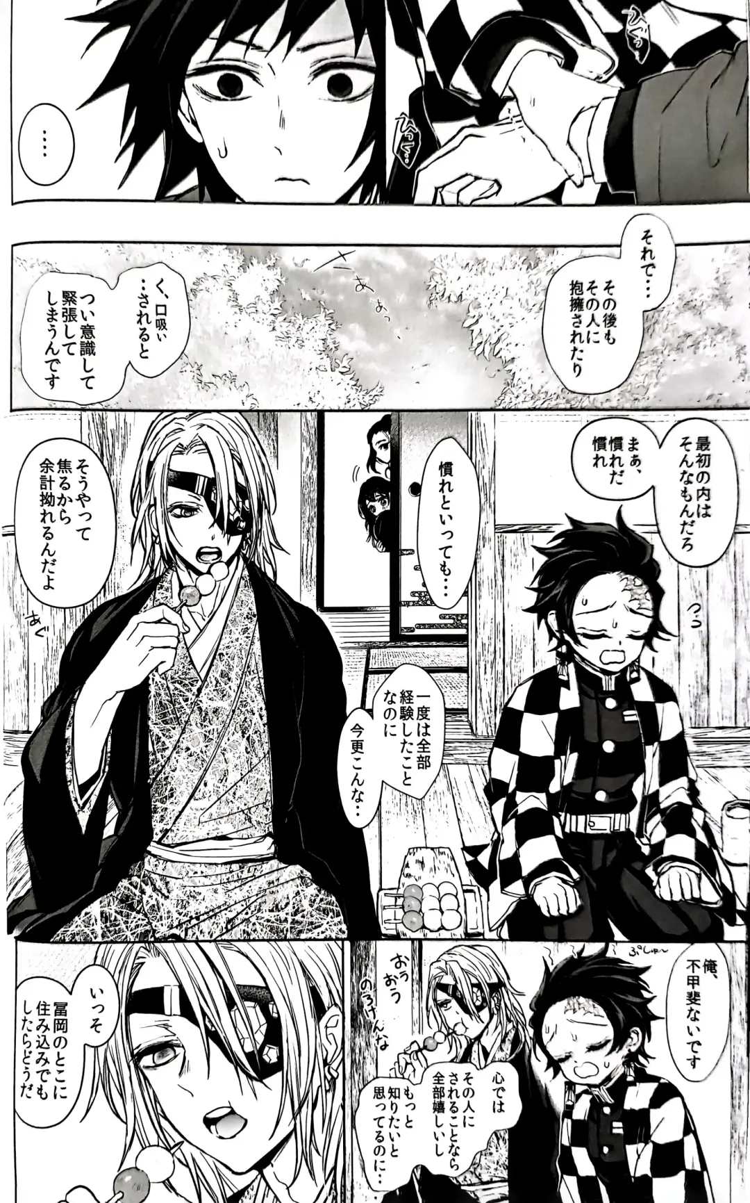 [Goshi] Taitou Aishi Fhentai - Page 15