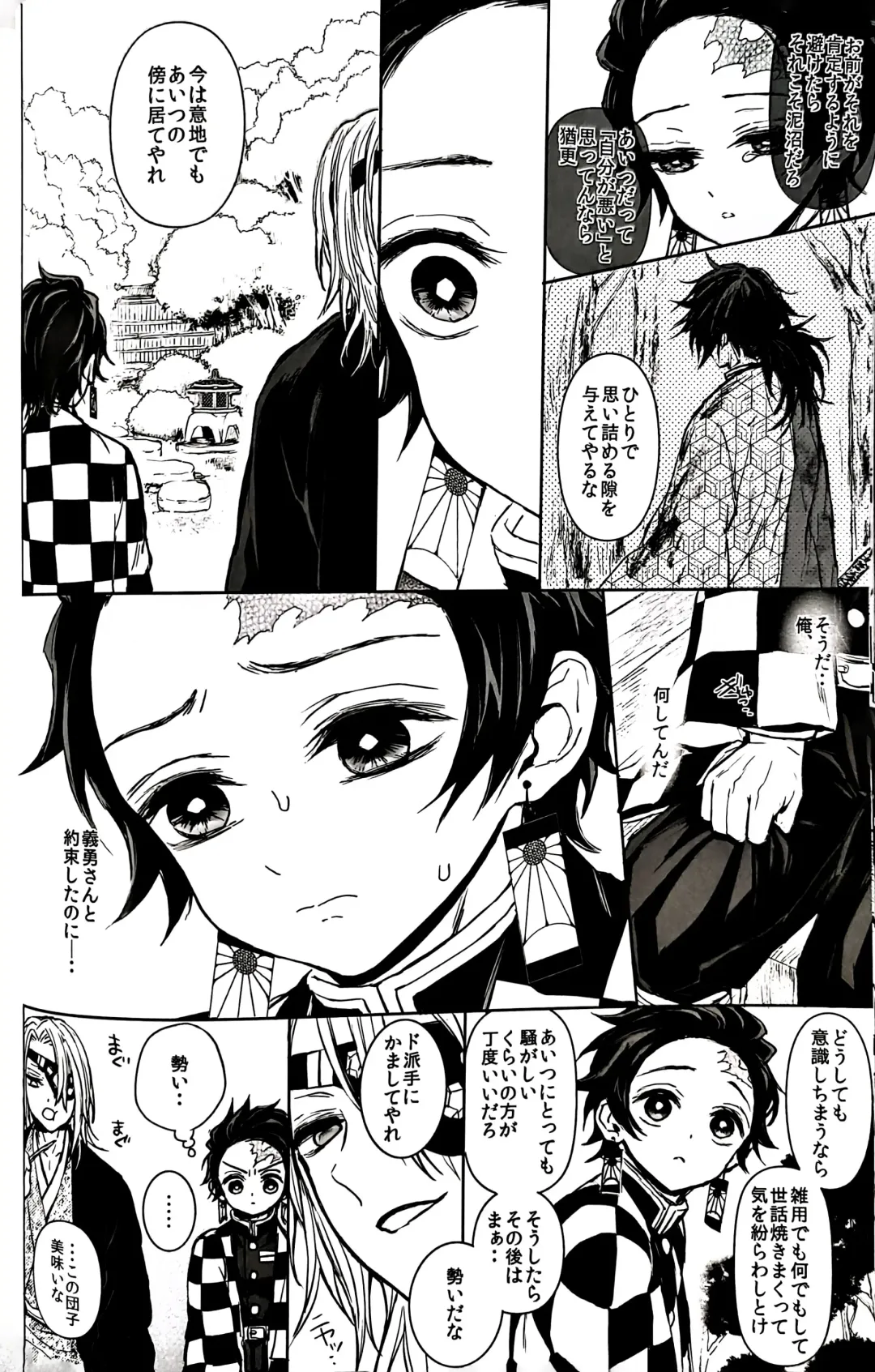 [Goshi] Taitou Aishi Fhentai - Page 17