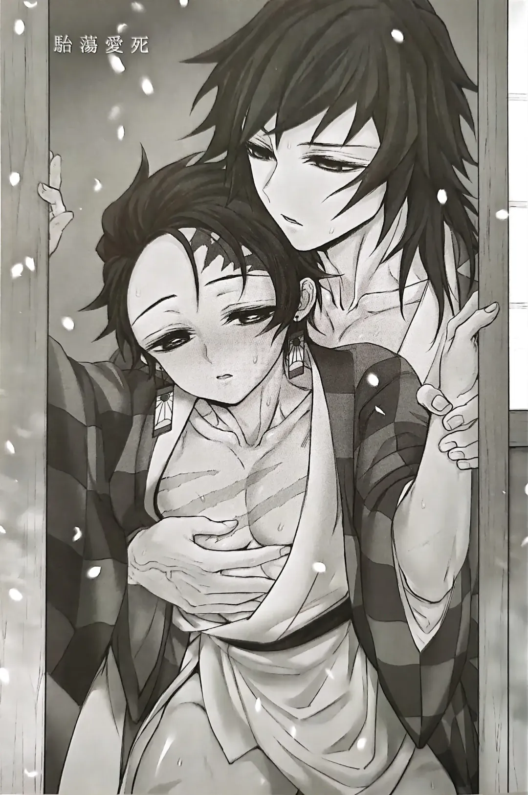 [Goshi] Taitou Aishi Fhentai - Page 2