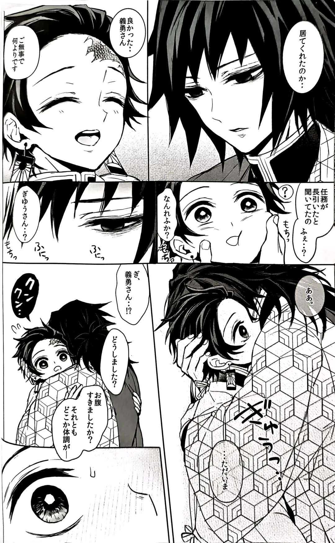 [Goshi] Taitou Aishi Fhentai - Page 26