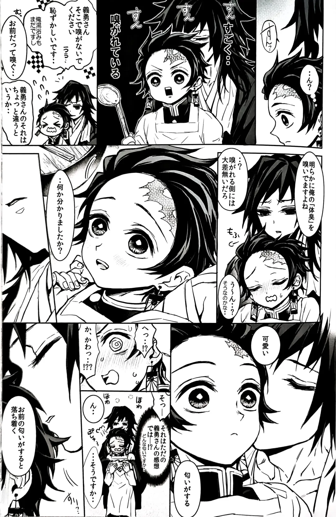 [Goshi] Taitou Aishi Fhentai - Page 29