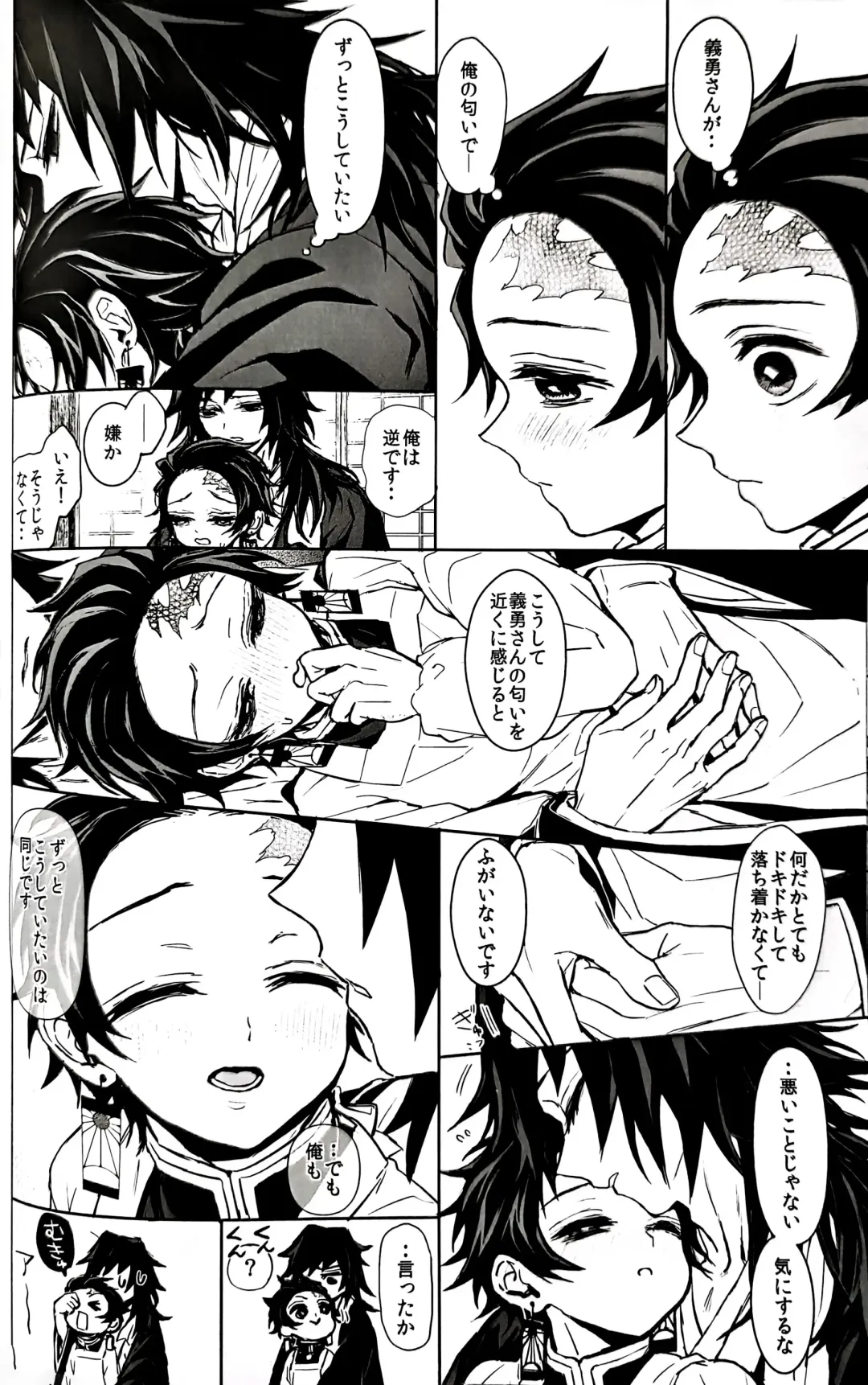 [Goshi] Taitou Aishi Fhentai - Page 30