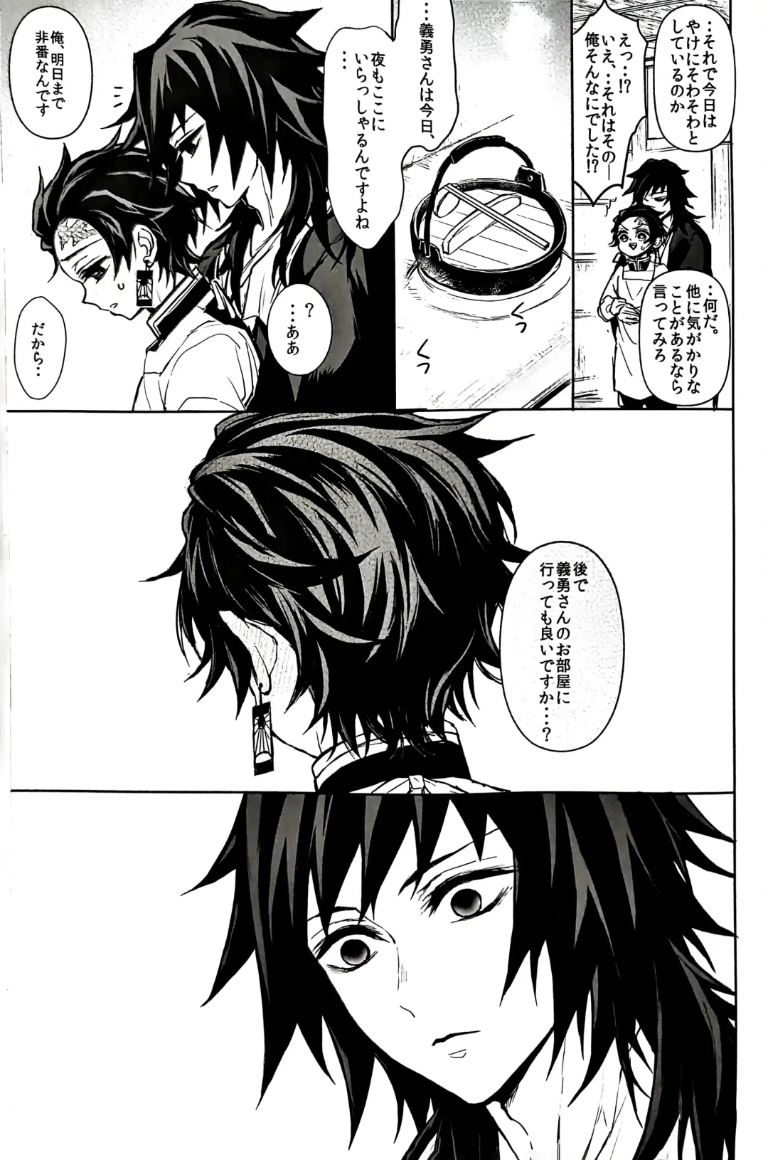 [Goshi] Taitou Aishi Fhentai - Page 31