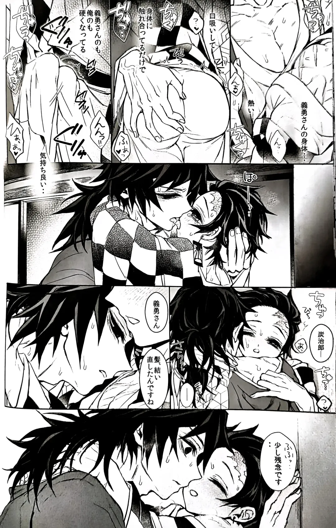 [Goshi] Taitou Aishi Fhentai - Page 36