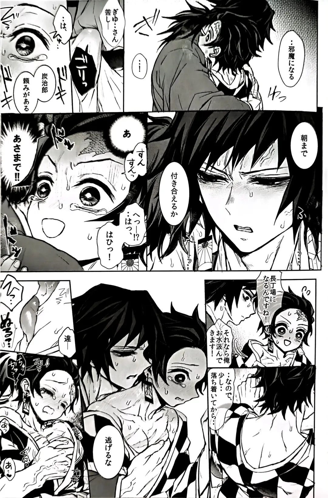 [Goshi] Taitou Aishi Fhentai - Page 37