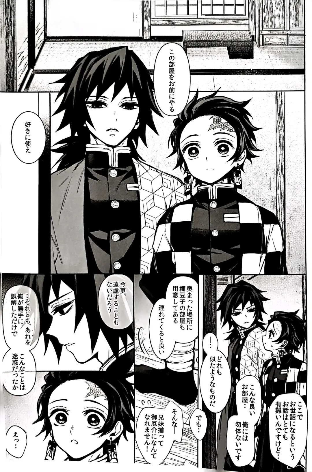 [Goshi] Taitou Aishi Fhentai - Page 4