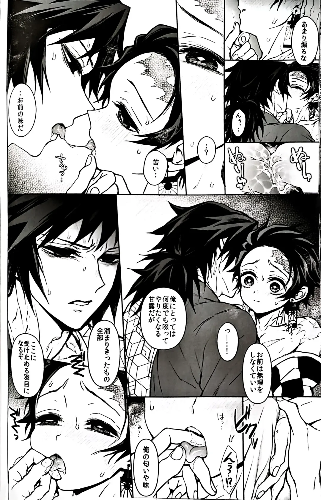 [Goshi] Taitou Aishi Fhentai - Page 48