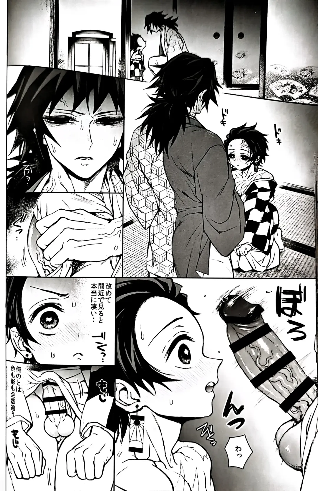 [Goshi] Taitou Aishi Fhentai - Page 50