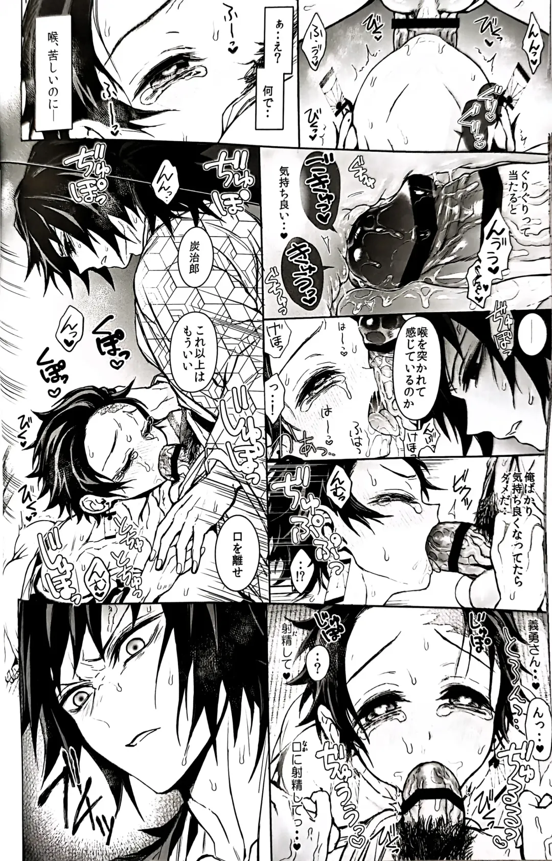 [Goshi] Taitou Aishi Fhentai - Page 56