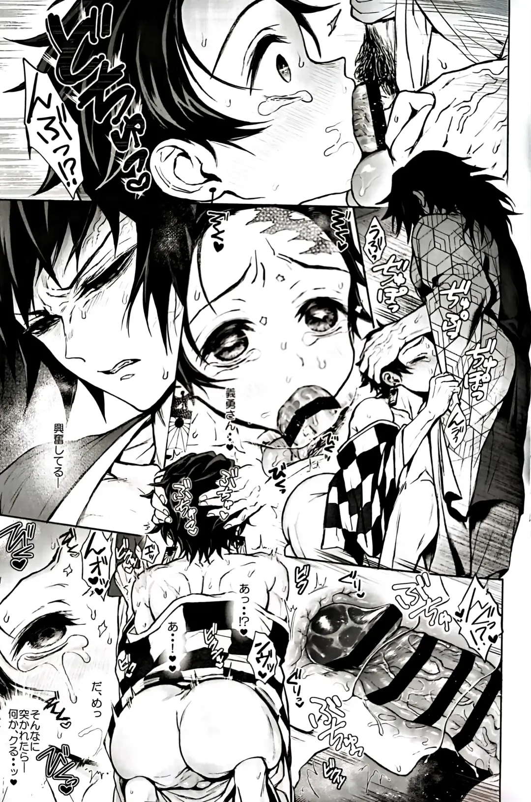 [Goshi] Taitou Aishi Fhentai - Page 57