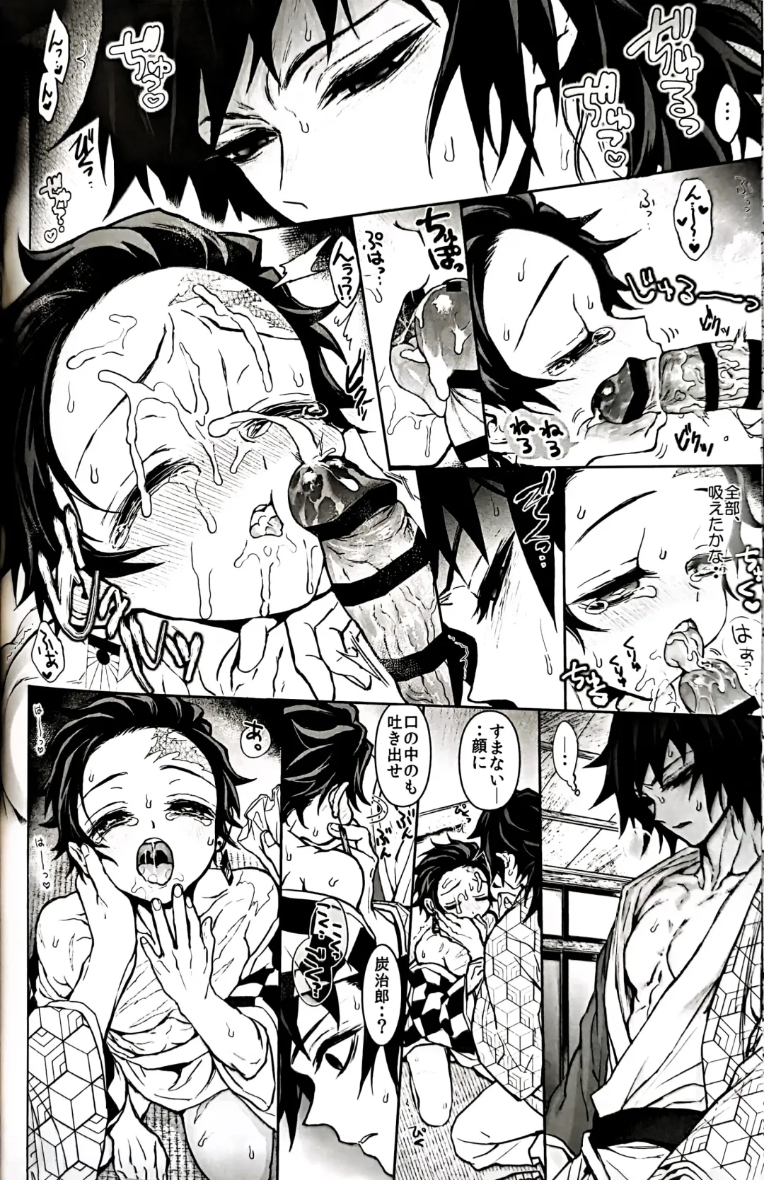 [Goshi] Taitou Aishi Fhentai - Page 60