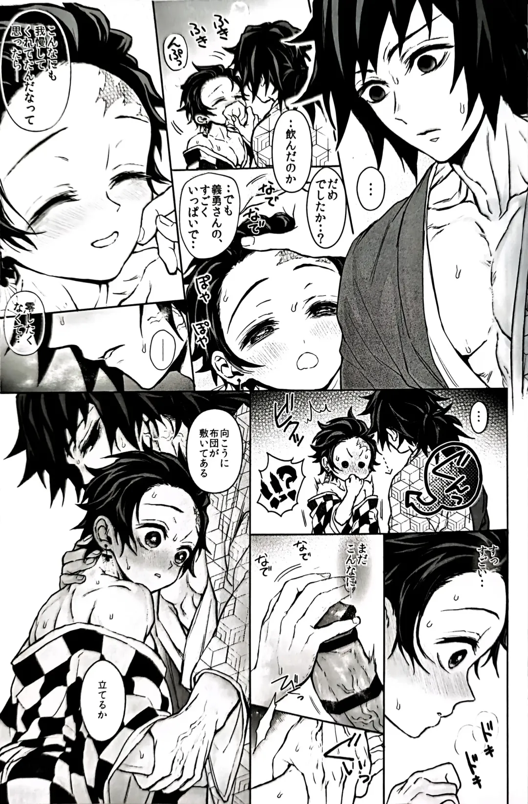 [Goshi] Taitou Aishi Fhentai - Page 61