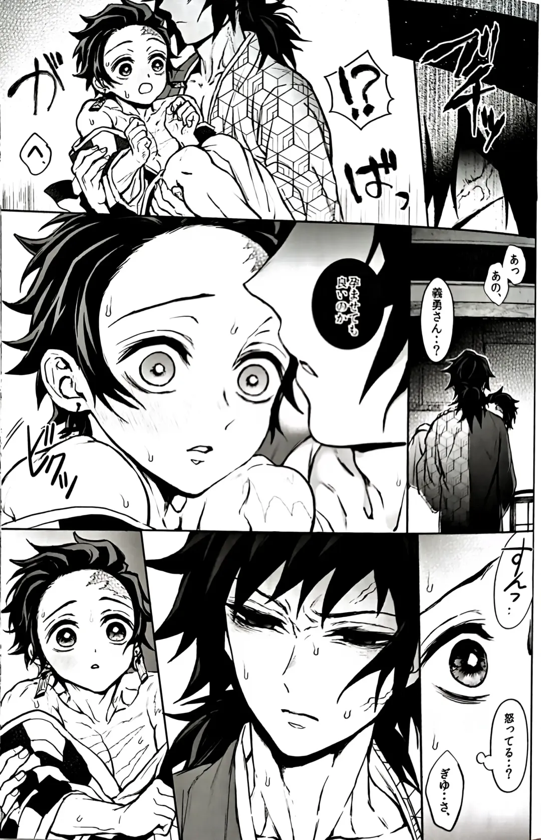 [Goshi] Taitou Aishi Fhentai - Page 63