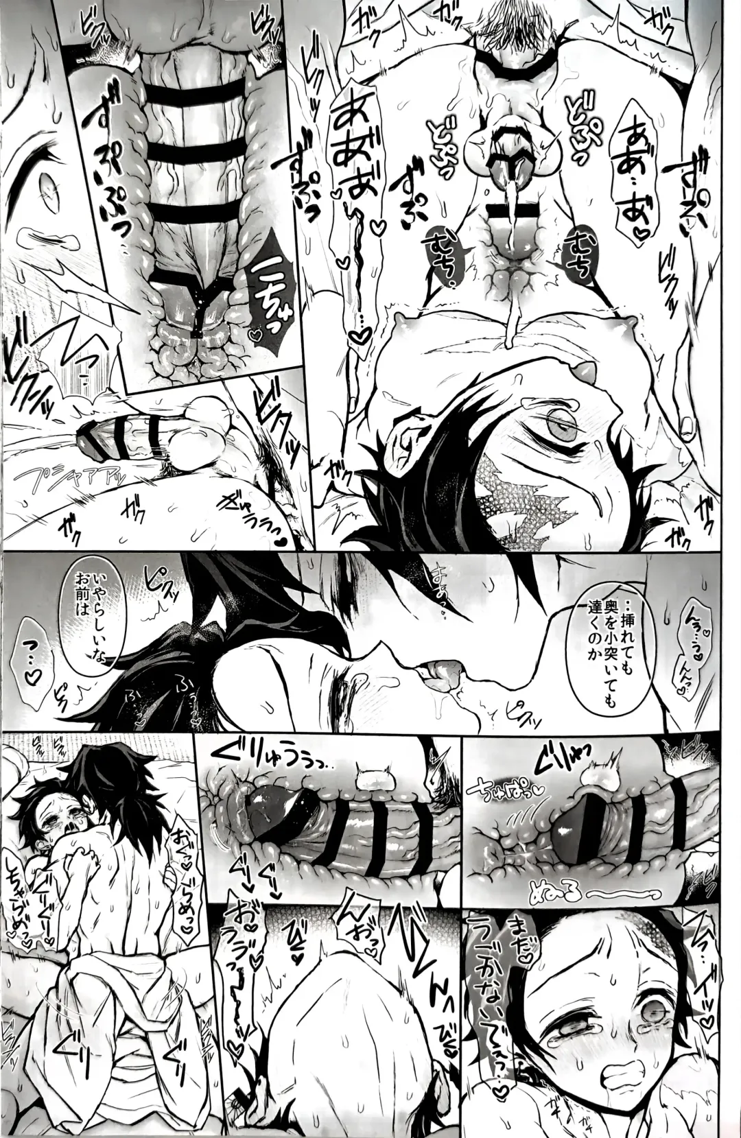 [Goshi] Taitou Aishi Fhentai - Page 73