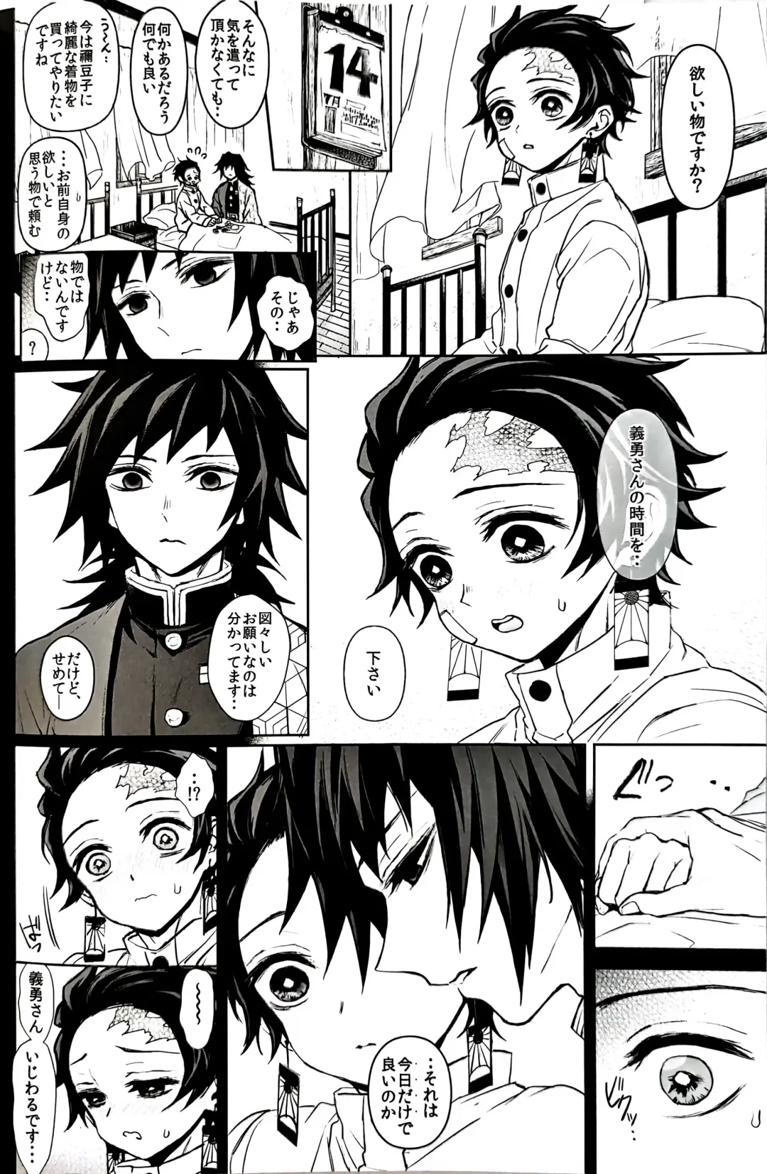 [Goshi] Taitou Aishi Fhentai - Page 93