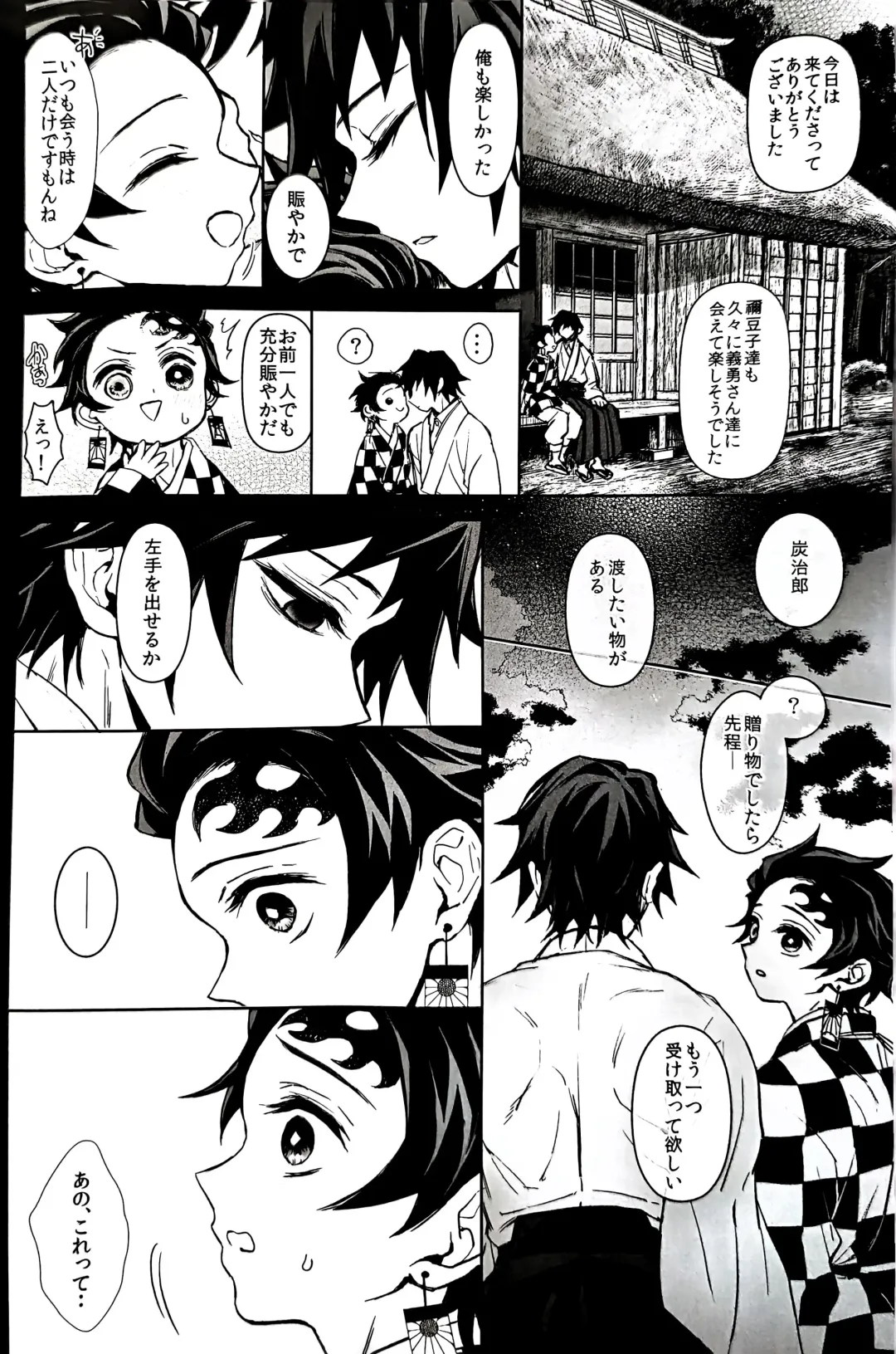 [Goshi] Taitou Aishi Fhentai - Page 95