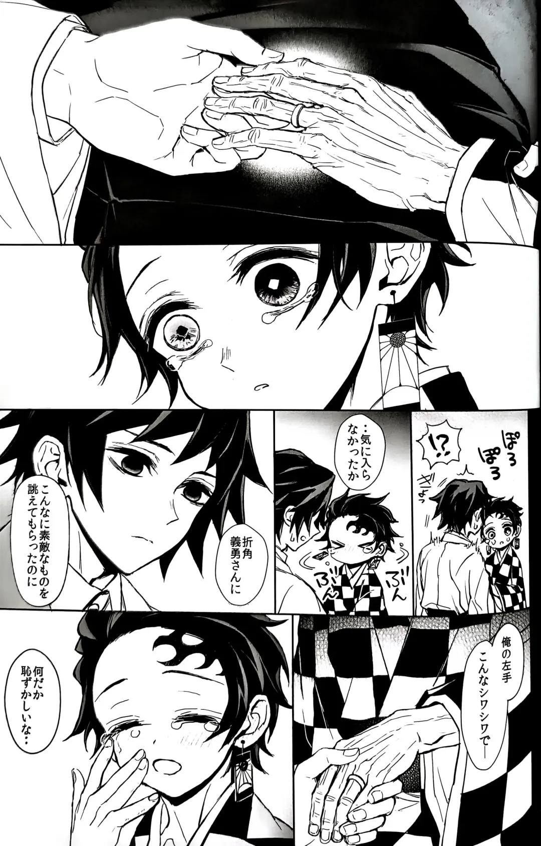 [Goshi] Taitou Aishi Fhentai - Page 96