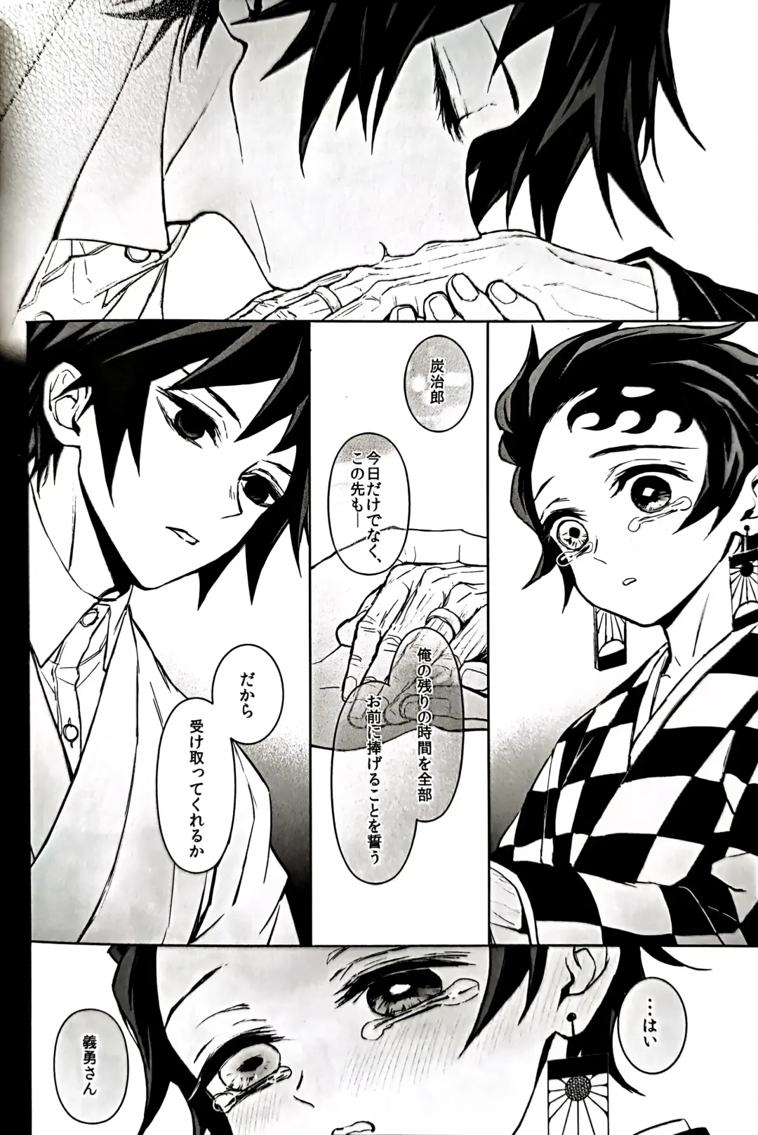 [Goshi] Taitou Aishi Fhentai - Page 97