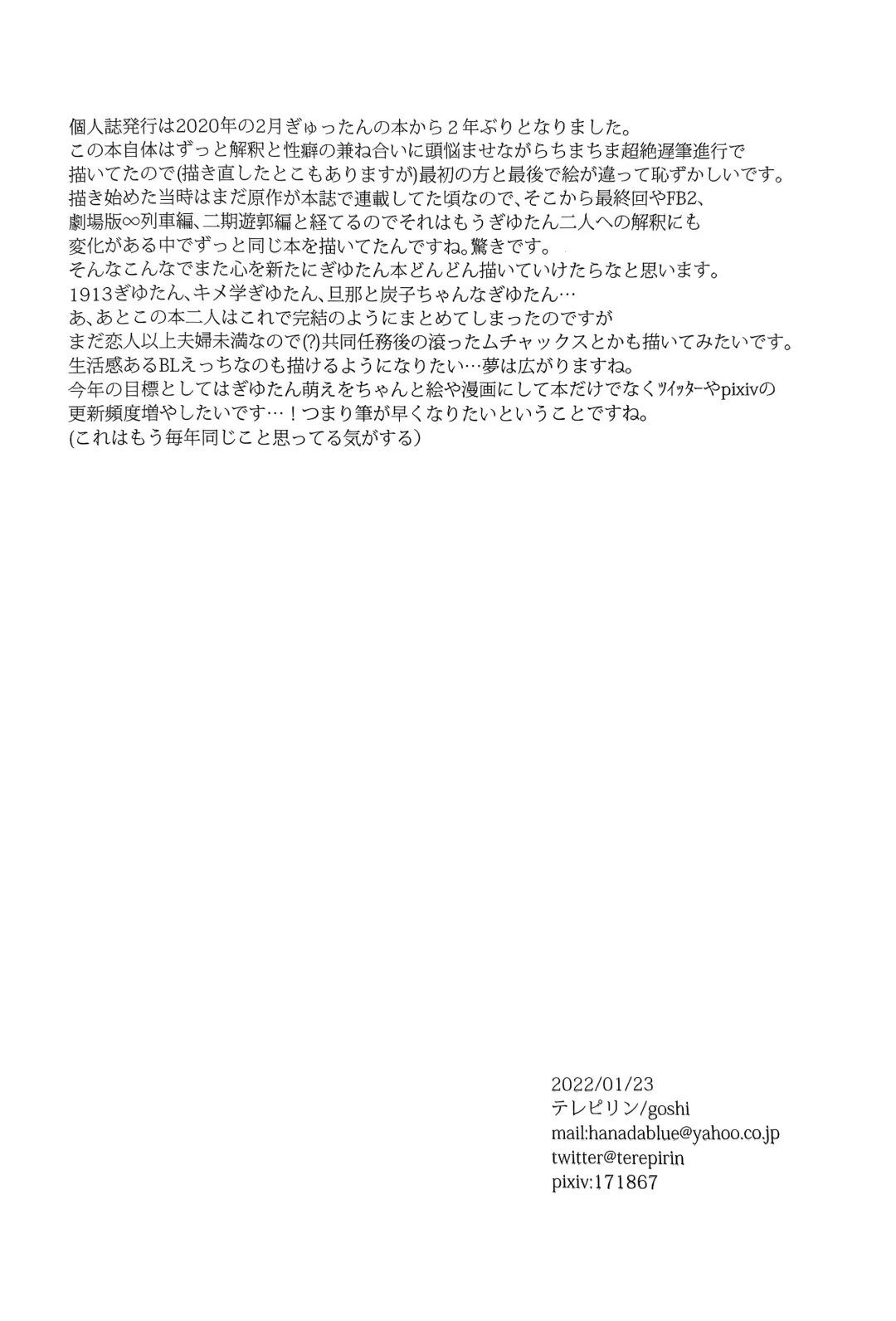 [Goshi] Taitou Aishi Fhentai - Page 99