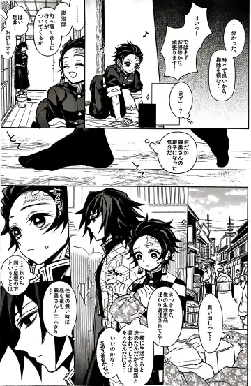 [Goshi] Taitou Aishi Fhentai - Page 10