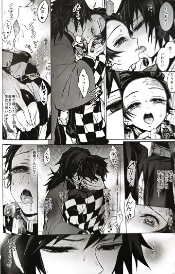 [Goshi] Taitou Aishi Fhentai - Page 13