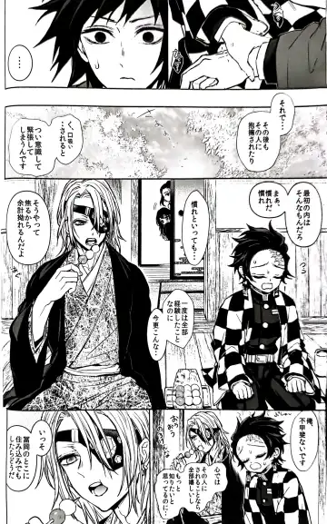 [Goshi] Taitou Aishi Fhentai - Page 15