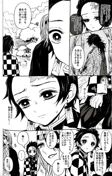 [Goshi] Taitou Aishi Fhentai - Page 17