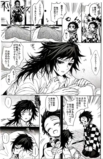 [Goshi] Taitou Aishi Fhentai - Page 18